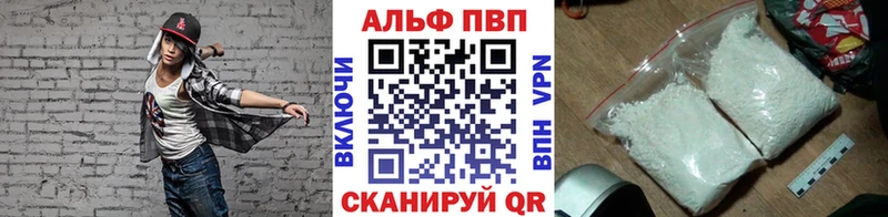 Цена Волжский ГАШИШ Марихуана Галлюциногенные грибы А ПВП МЕФ КОКАИН