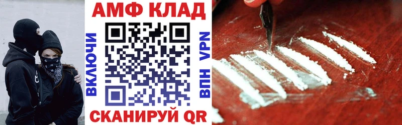 Амфетамин 98% Волжский