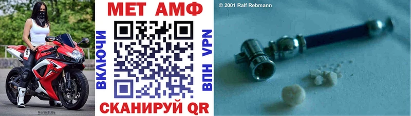 АМФ Premium  Волжский 