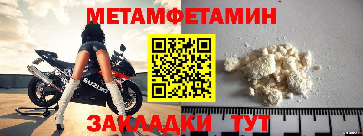 Amphetamine Premium Волжский
