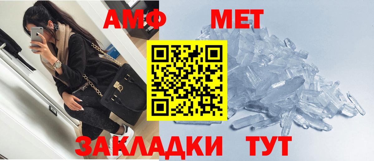 ссылка на мегу как войти  АМФ  Вход с VPN  АМФ 98%  Волжский 