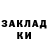 Первитин кристалл UnexistedMatter