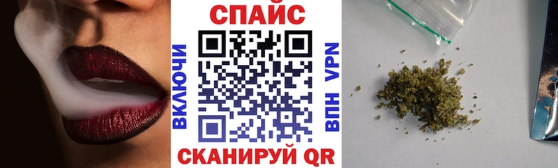 Бутират BDO  купить наркотики цена  Волжский 