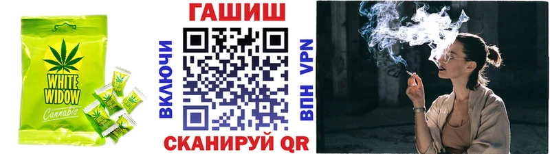 Печенье с ТГК конопля Волжский
