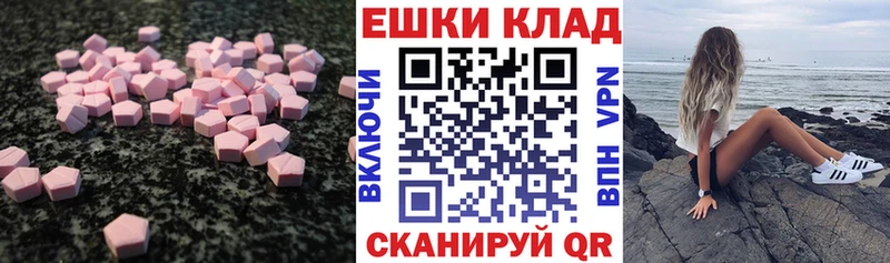 Экстази TESLA  Волжский 