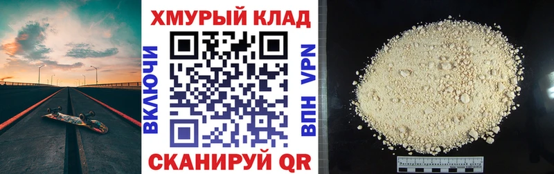 ГЕРОИН афганец  Волжский 