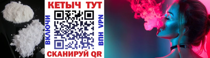 МЕГА зеркало  купить наркотики цена  Волжский  КЕТАМИН VHQ 