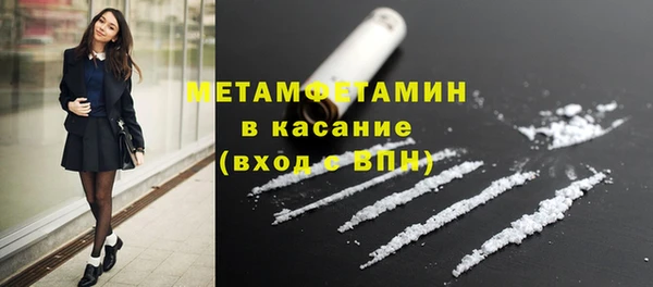 альфа пвп Пересвет