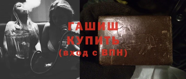 гидра Ступино