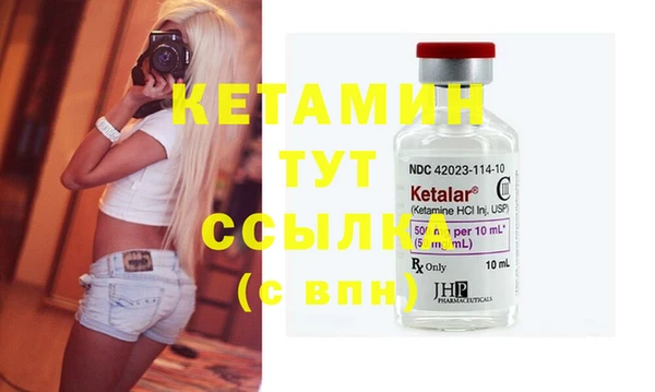 меф Пестово