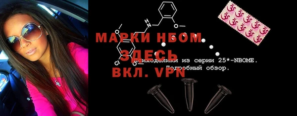 mix Переславль-Залесский