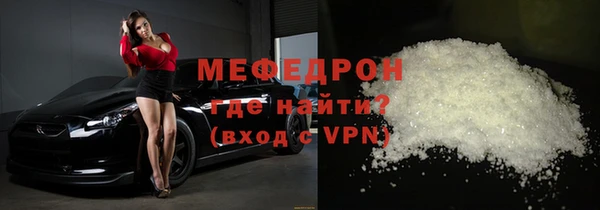 соль курить ск Валуйки