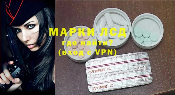 меф Пестово