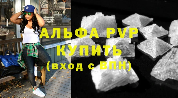альфа пвп Пересвет