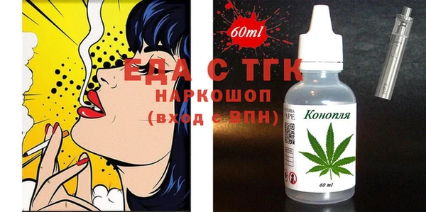 меф Пестово