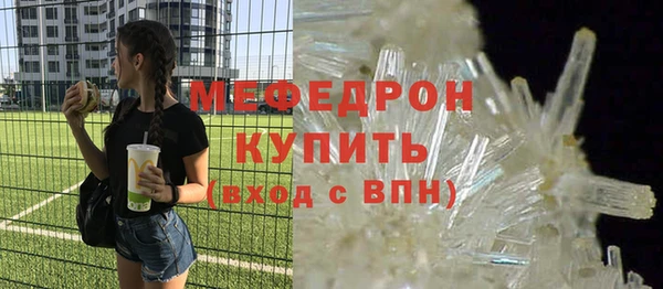 альфа пвп Пересвет