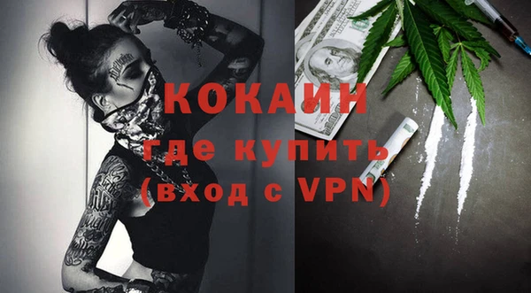 альфа пвп Пересвет
