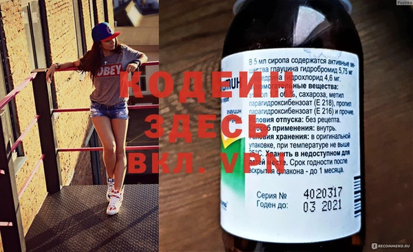 меф Пестово