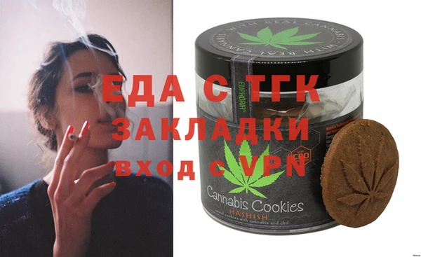 альфа пвп Пересвет