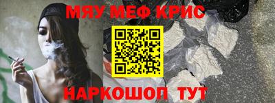 винт Бийск