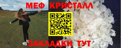 винт Бийск