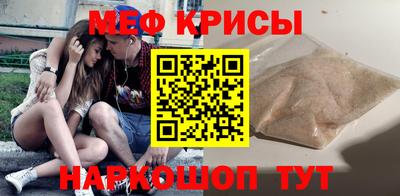 MESCALINE Берёзовский