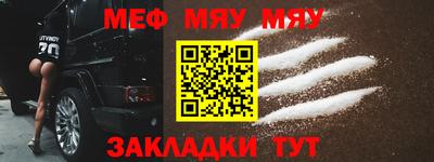 MESCALINE Берёзовский