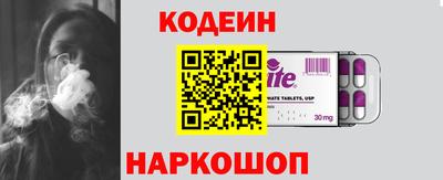 кокаин Волжский