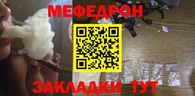 MESCALINE Берёзовский