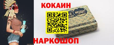 винт Бийск