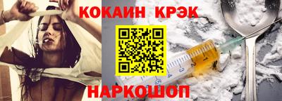 винт Бийск