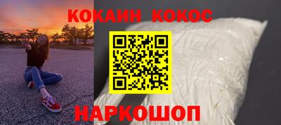 спайс Волжск