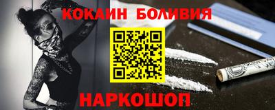 винт Бийск