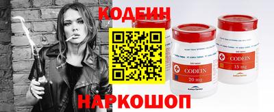 марки lsd Беслан