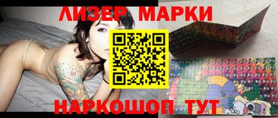 MESCALINE Берёзовский