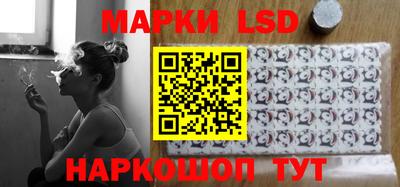 MESCALINE Берёзовский