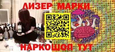 MESCALINE Берёзовский