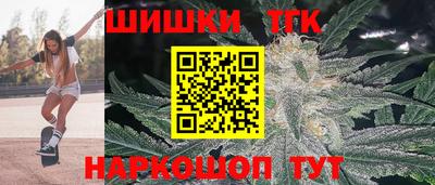 винт Бийск