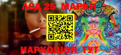 MESCALINE Берёзовский
