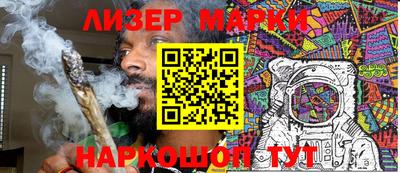 кристаллы Гусиноозёрск