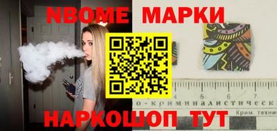 винт Бийск