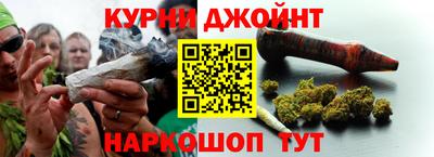 мефедрон Волгодонск