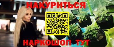 марки lsd Беслан