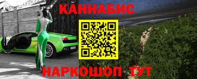 марки lsd Беслан