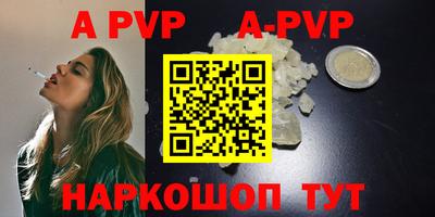 марки lsd Беслан