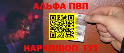 винт Бийск