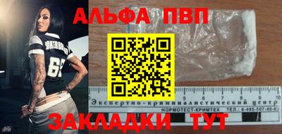 марки lsd Беслан