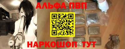 марки lsd Беслан