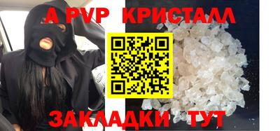 марки lsd Беслан