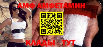 винт Бийск